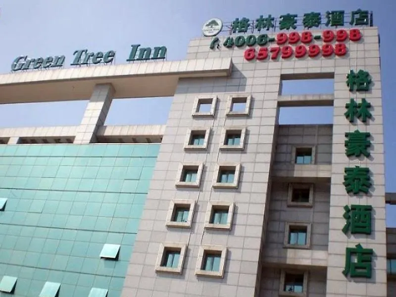 Hotel Greentree Inn Suzhou Xiangcheng Energy Island